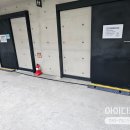 미소전기 - 전주시 완산구 신봉3길 4 | 미소전기