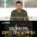 상패홈