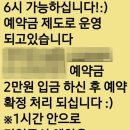 띠모왁싱