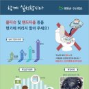 하술 이미지