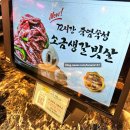 청량리역 | 청량리역 맛집 삼겹살 구워주는 경돈 방문 후기