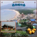 울모래마을 이미지