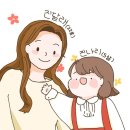 나리 유치원 이미지
