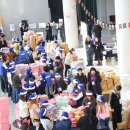 삼성지역아동센터 이미지