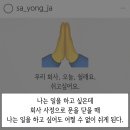 [수험생 만화] 평균임금 이미지