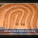 숨쉬는황토방 이미지