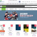 [다독하기] 책쟁이들을 위한 이북(전자책) 어플 사용후기 - 교보문고ebook / 아마존 킨들(Kindle...
