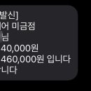 사계헤어 미금점