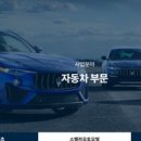 (주)신아주이트럭 이미지
