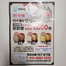 유가읍사무소 | 🍞 대구 달성군 유가읍 신상 빵집오빠 오픈✨ 전 메뉴 1,000원 빵천국 🎉
