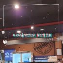 누구나 홀닭 반한 닭 이미지