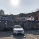 청진호