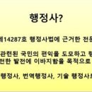 광진 행정사 이미지