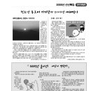 청소년 푸른쉼터 이미지