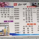 빵야대가