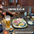 고노미스시 | 노형동맛집 오마카세 잇고노미 제주도에서 즐기는 가성비 코스 후기