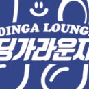 라운지돔