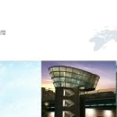 한남토건㈜ 이미지