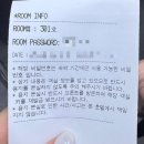 언플러그 | 서울 안국역 숙소 언플러그 안국 클래식 쿼드러플 2박 후기
