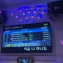 악쓰는코인노래연습장 이미지