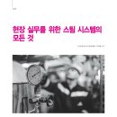 주식회사 세광 이미지