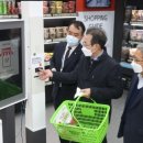 신촌그린마트 이미지