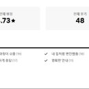 달성비엔비 이미지