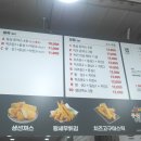 돈까스짱 동원시장점 이미지