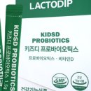 락토딥 이미지