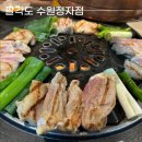 선일메디칼 | 수원정자동고기집 숯불닭갈비 맛집 팔각도 수원정자점
