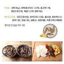 밥도둑 한끼뚝딱 머니투데이
