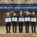 ㈜와이에이치에너지 이미지