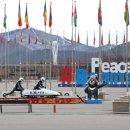 평창군 종합관광안내소 이미지