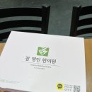 감비환 내돈내산 솔직 후기 (추가 후기)