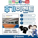 삼송유도회관 이미지