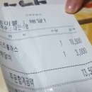 하나돈가스 개금점 이미지