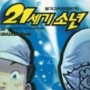(주)21세기 이미지