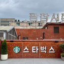 산성대로 426번길 이미지