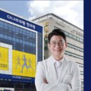다나라의원 네이버블로그