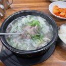 대동소머리국밥