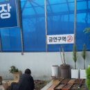 원광종합병원 장례식장 이미지