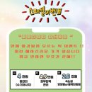 원신흥로(유성-91) | 대전 유성 원신흥동 속눈썹펌 잘하는 곳 미모다 뷰티