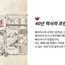 페리카나치킨 이미지