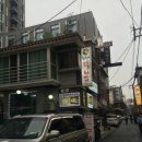 구의동페리카나 이미지