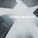 공인다해번역 행정사 사무소 이미지