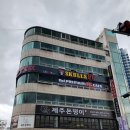 스컬스PC방 이미지