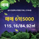 프라임뷰공인중개사사무소 이미지