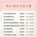 파라핀해독샵 이미지