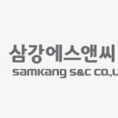 에스앤씨 이미지