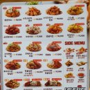 네네치킨망월사역점 이미지